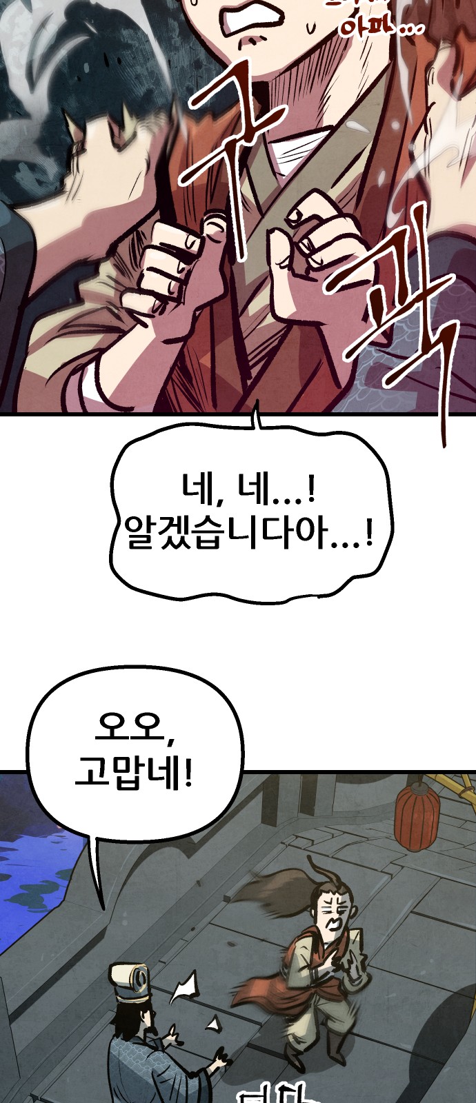 57 페이지