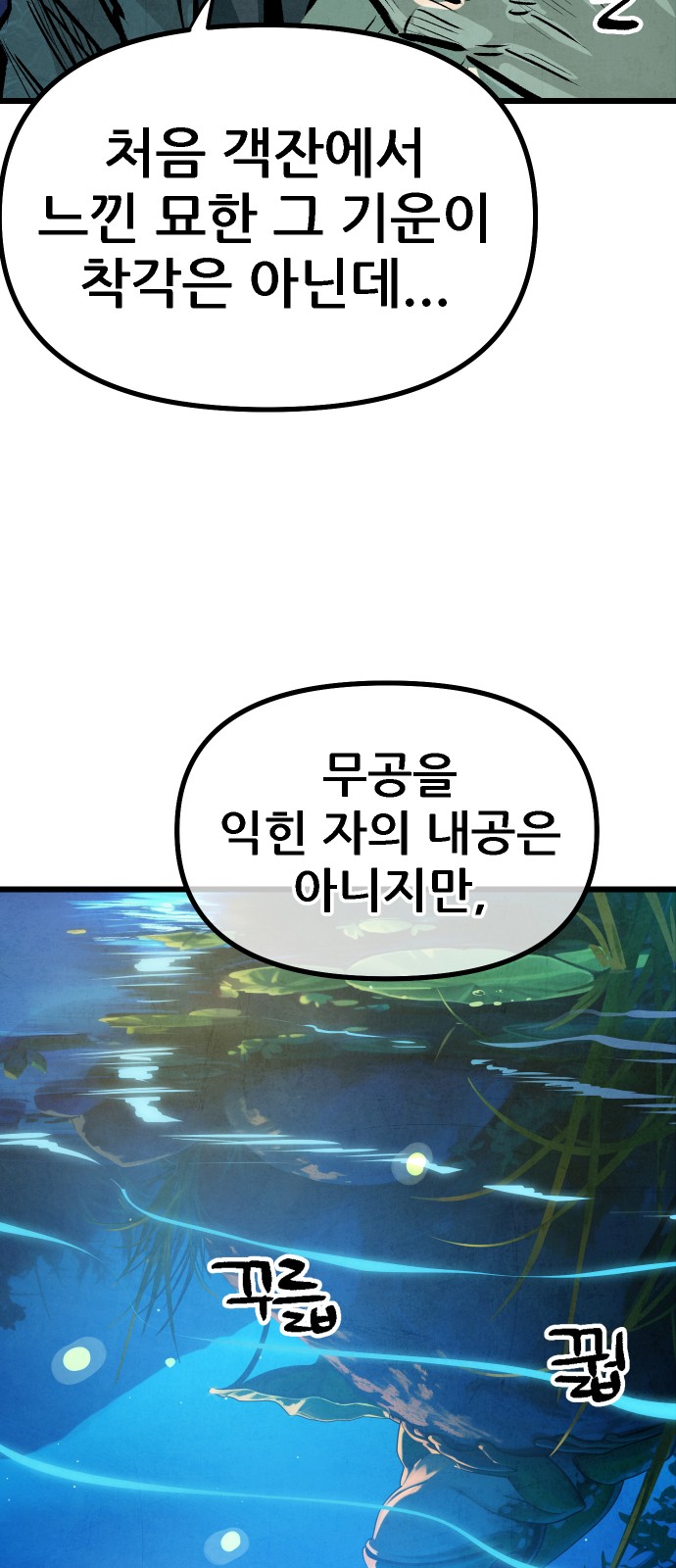61 페이지