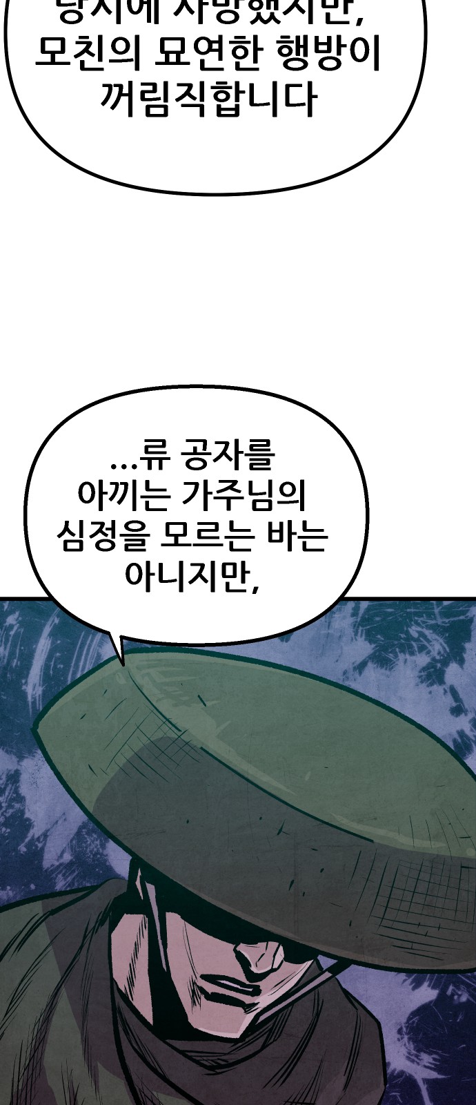 68 페이지