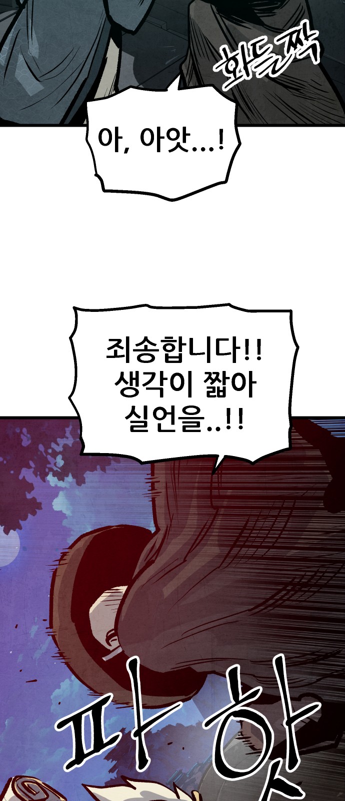 70 페이지