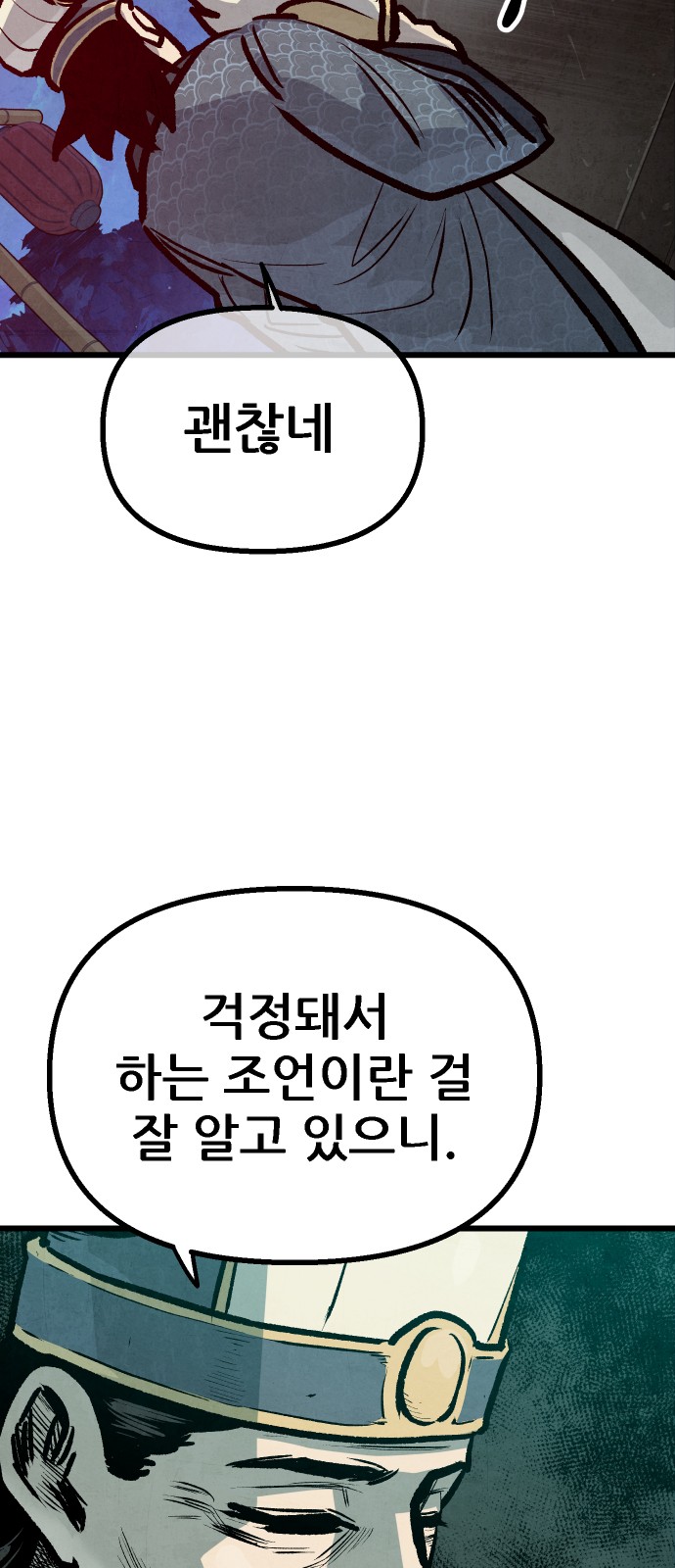 71 페이지