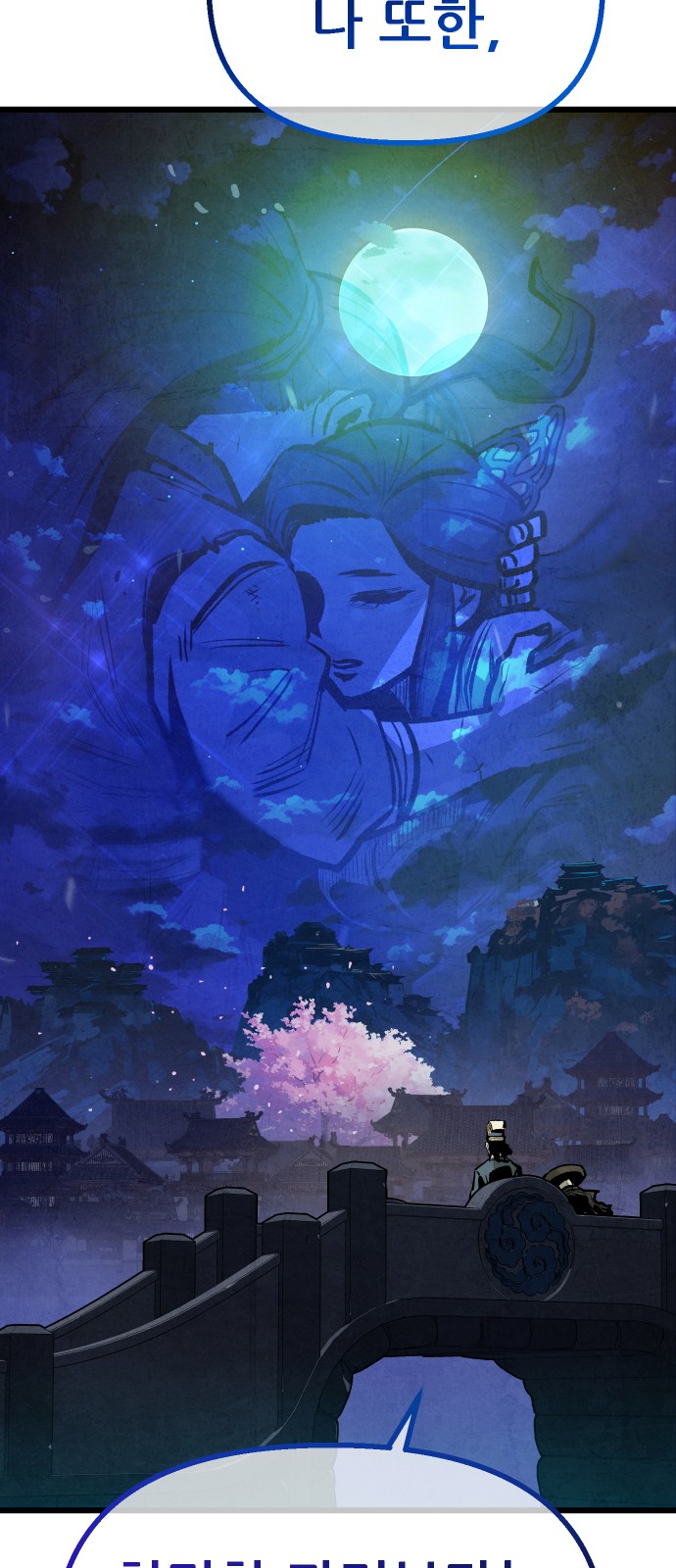 73 페이지