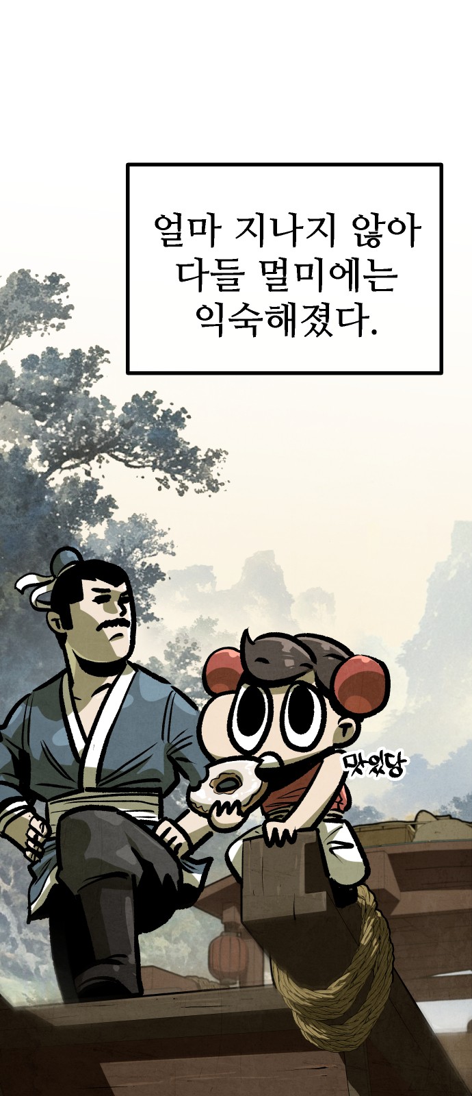 1 페이지