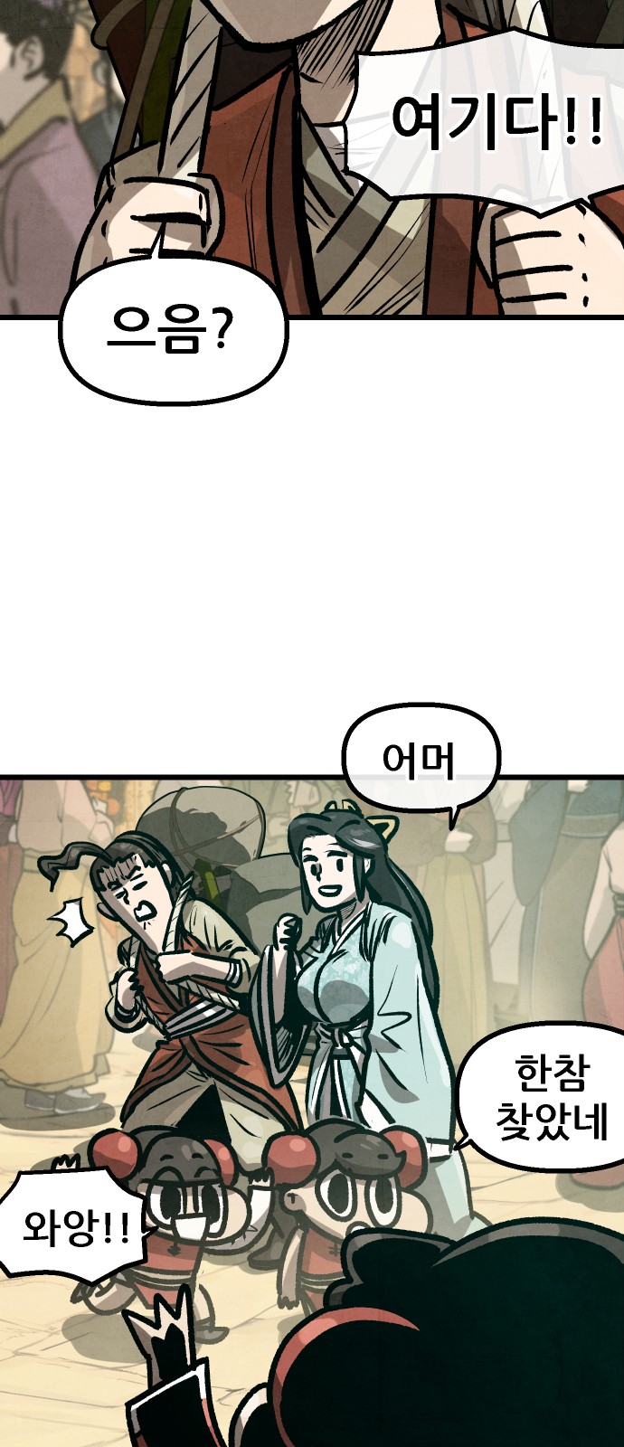 21 페이지