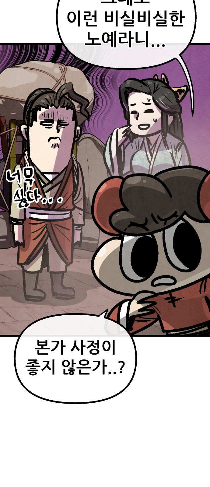 29 페이지