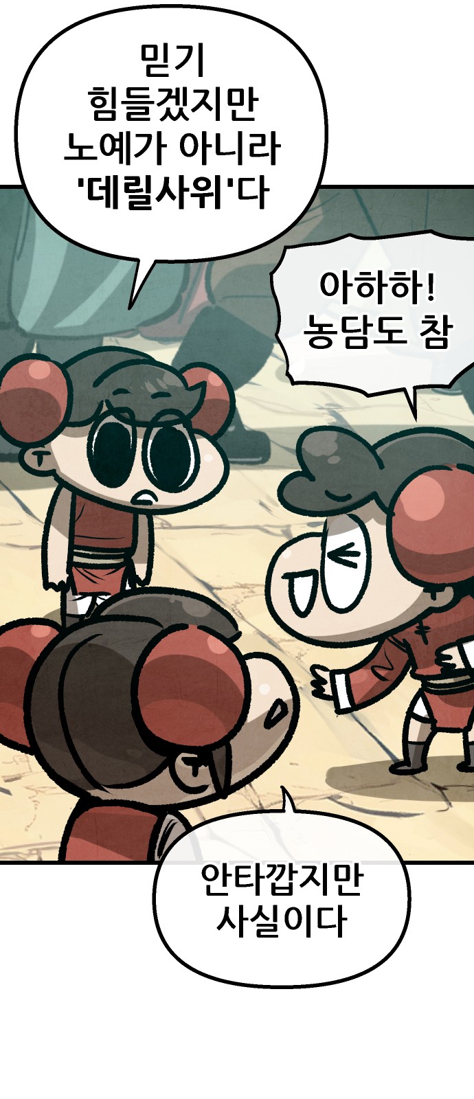 30 페이지