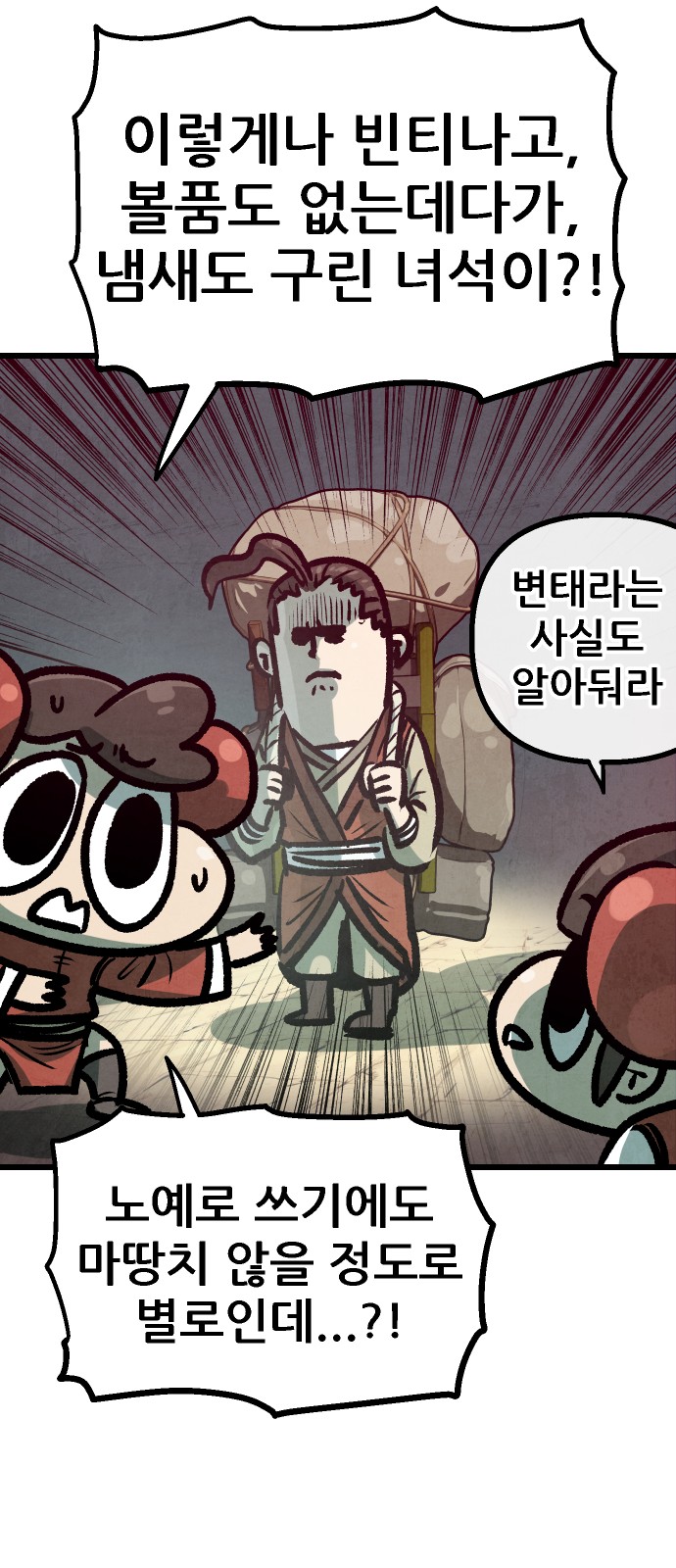 31 페이지