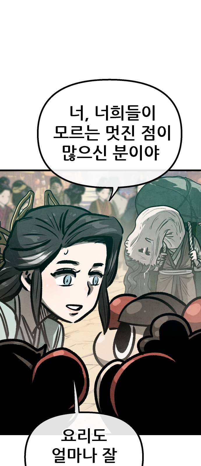 38 페이지