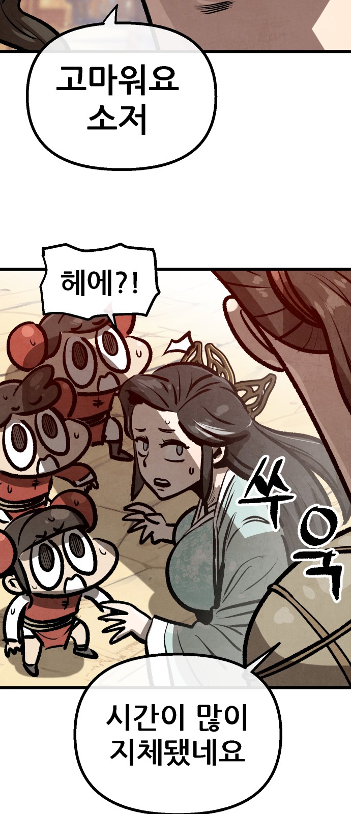 43 페이지