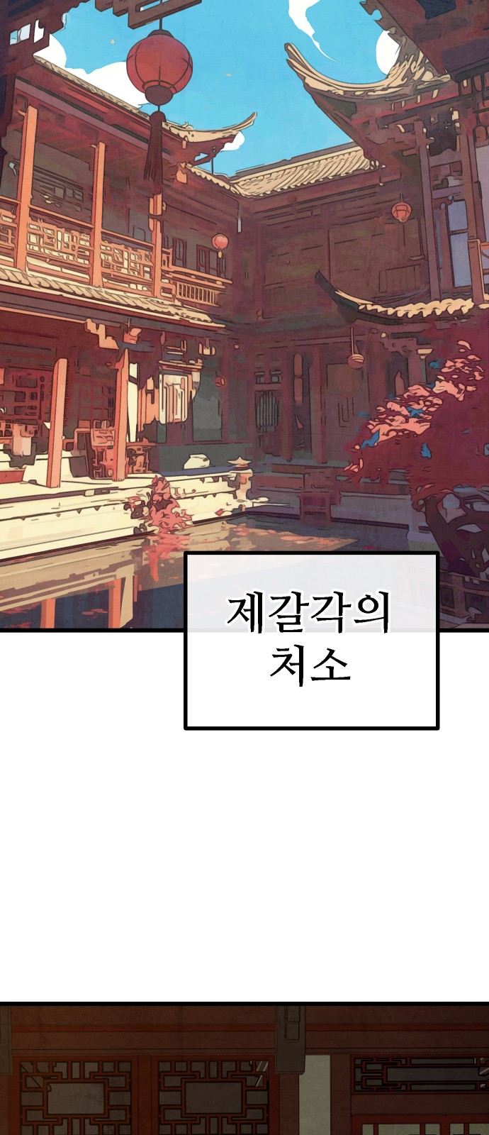 48 페이지