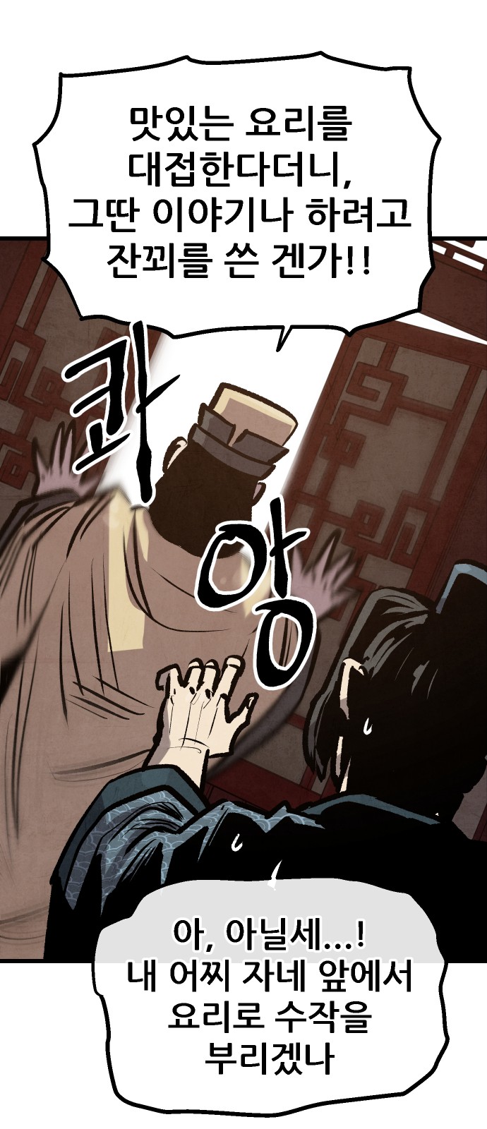 57 페이지