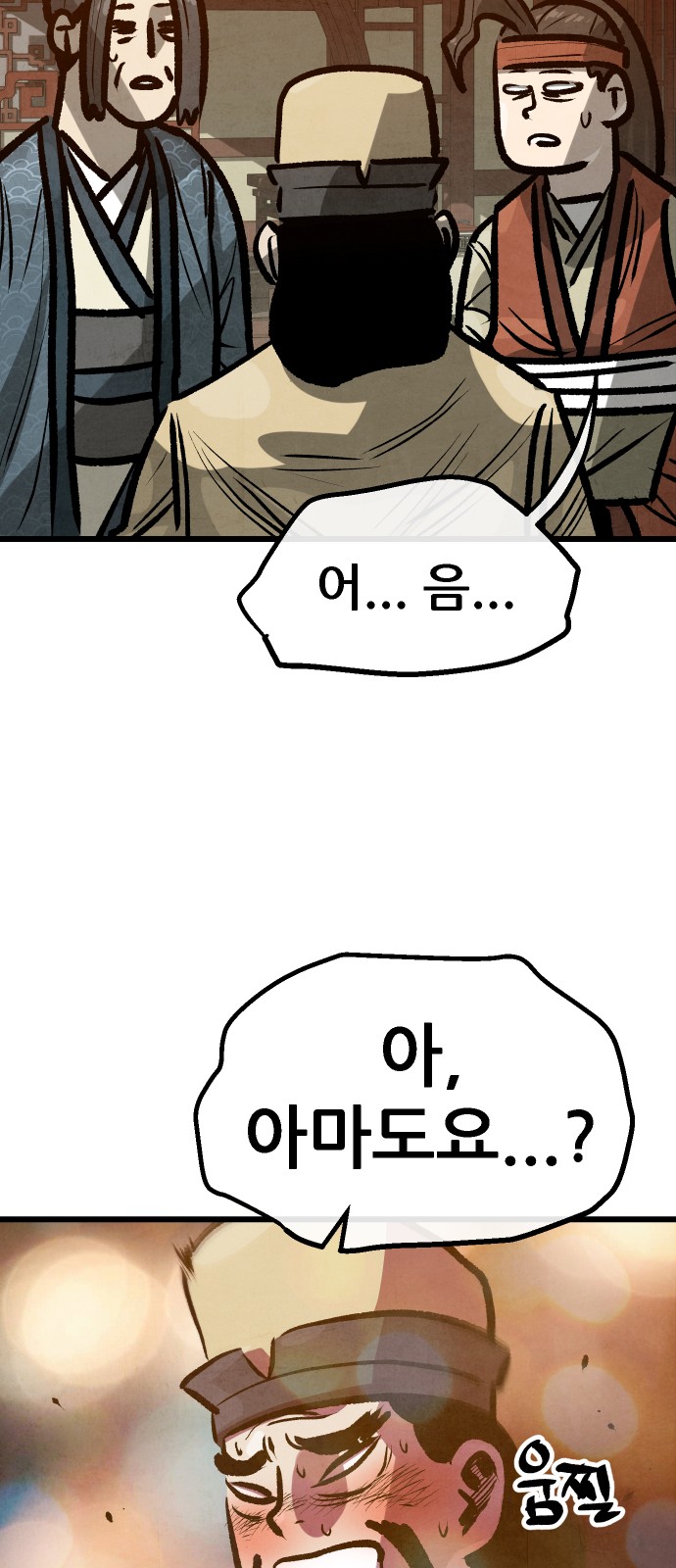 53 페이지