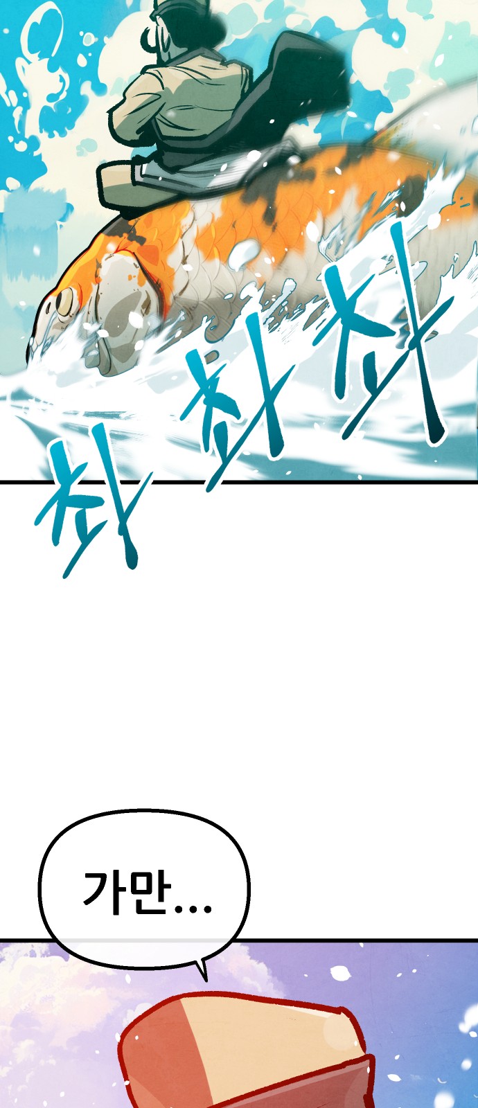 55 페이지