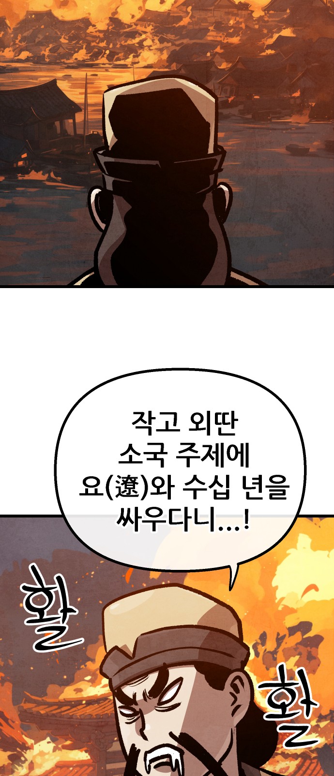 58 페이지