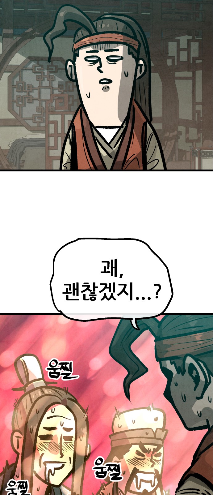 64 페이지