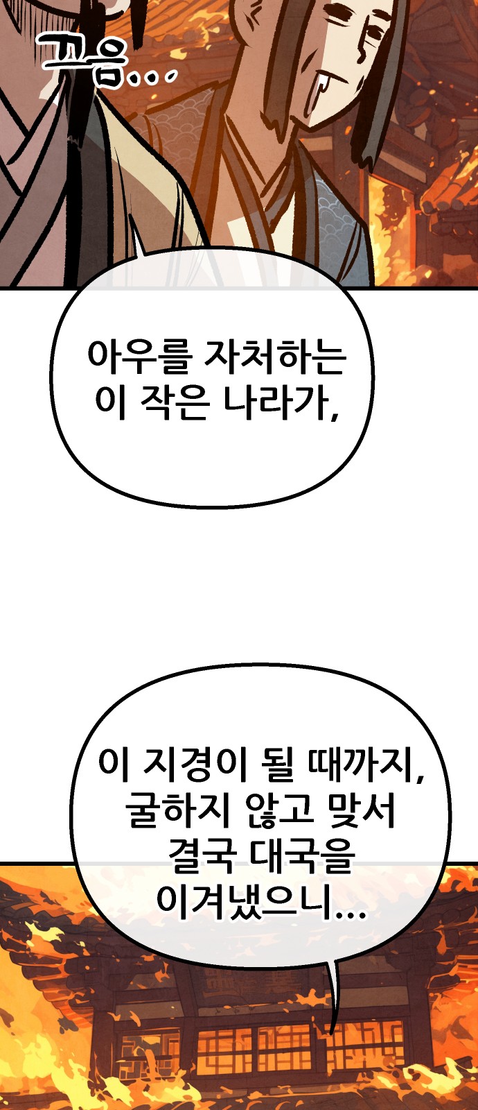 67 페이지