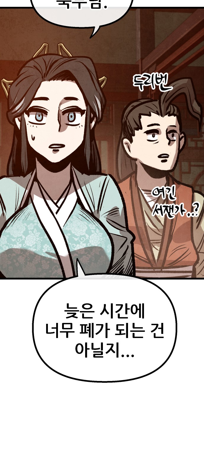 22 페이지
