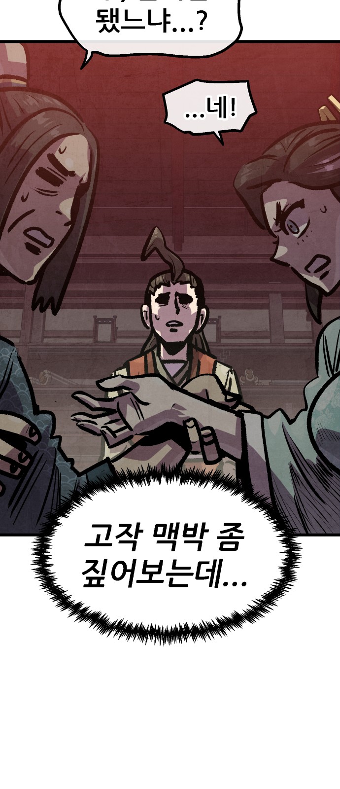 28 페이지
