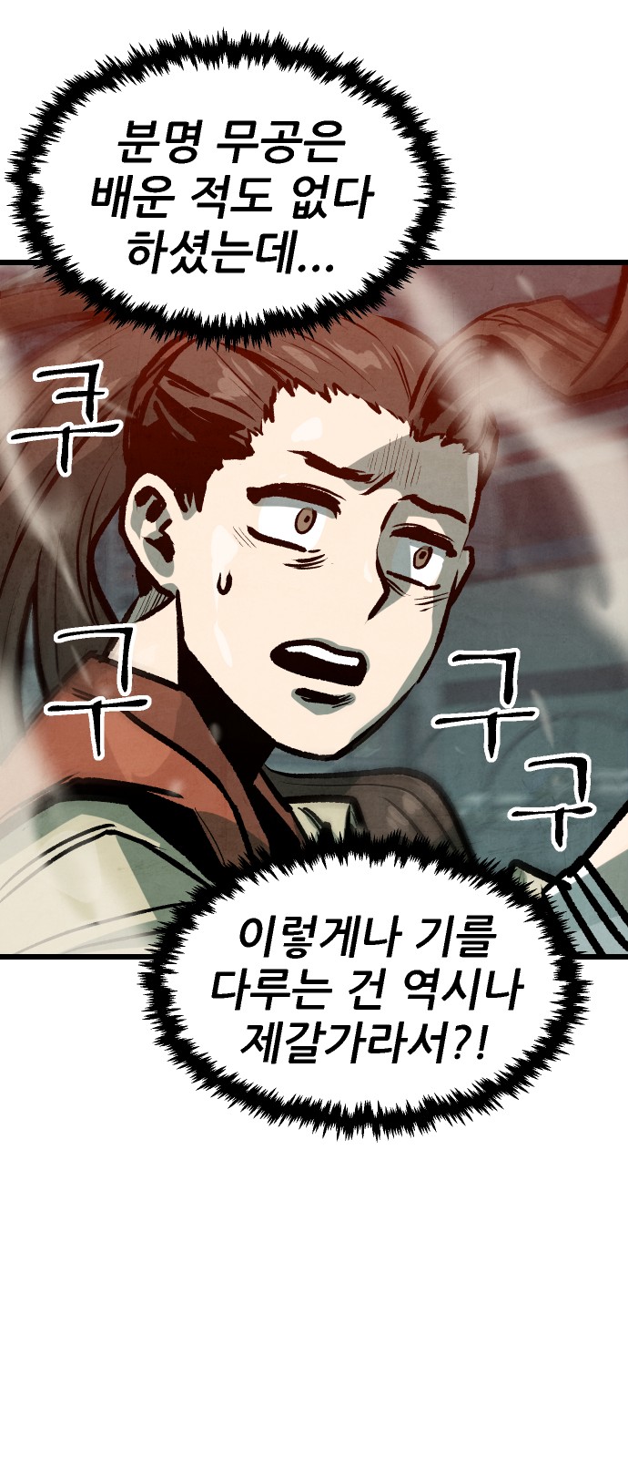 37 페이지