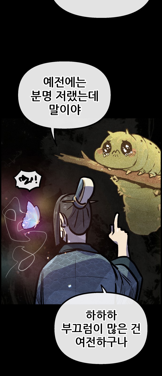 43 페이지