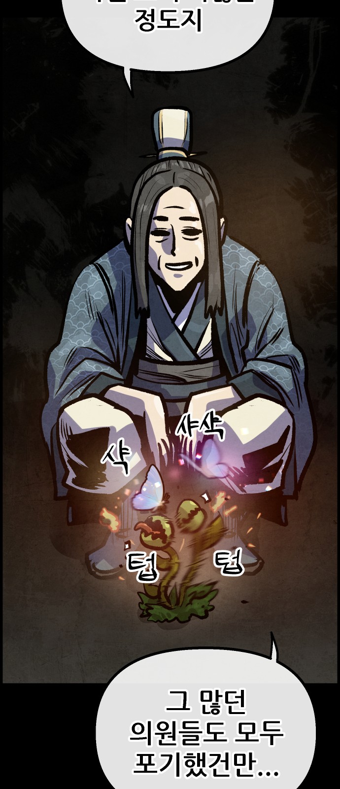 48 페이지