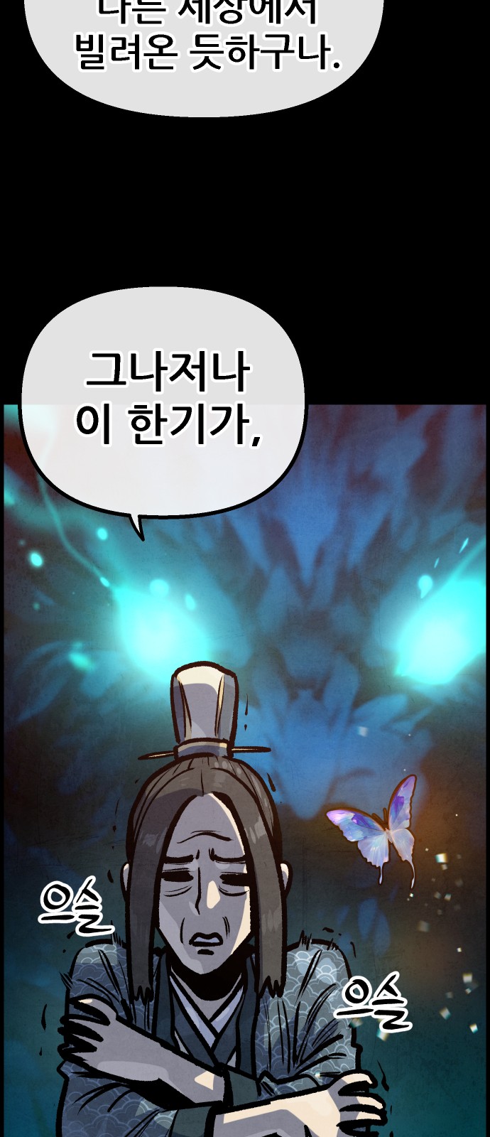 50 페이지