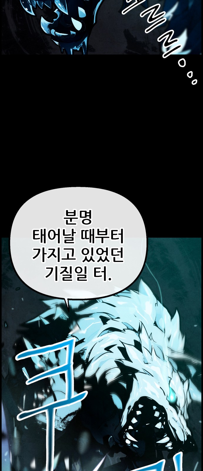 52 페이지