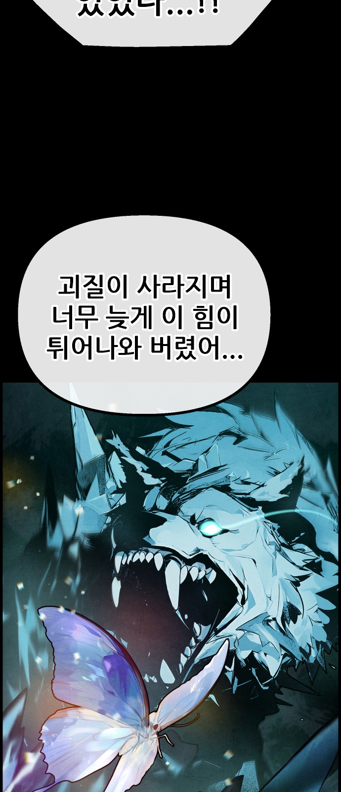 58 페이지