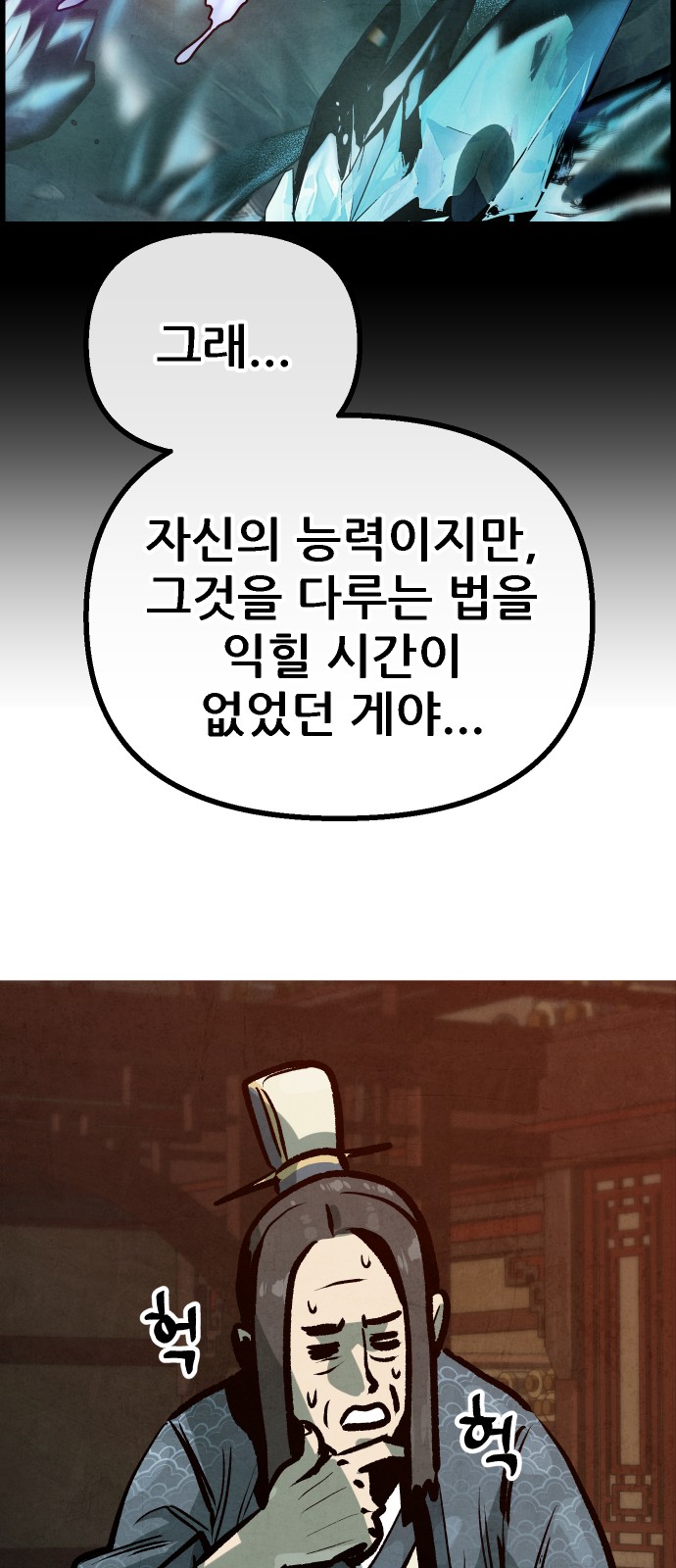 59 페이지
