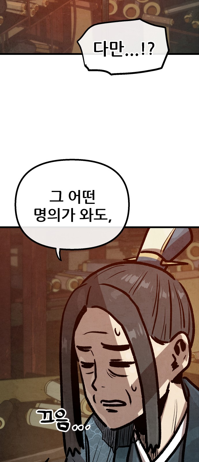 63 페이지