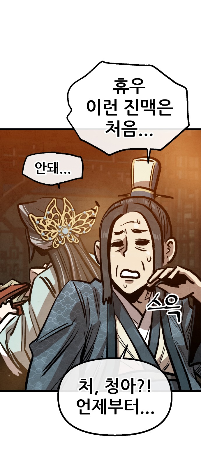 28 페이지
