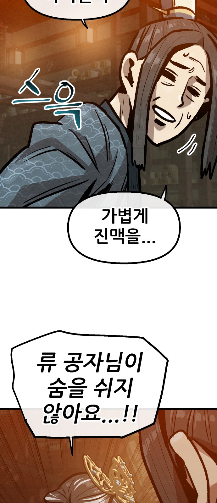 30 페이지