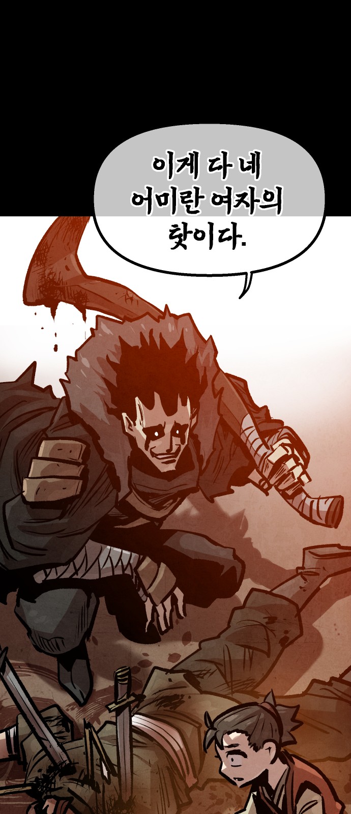39 페이지