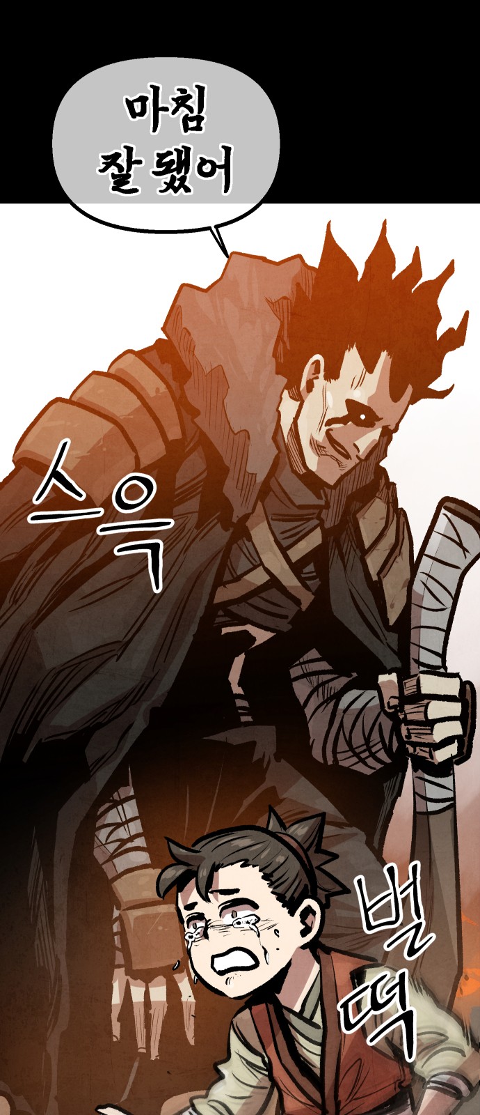 47 페이지
