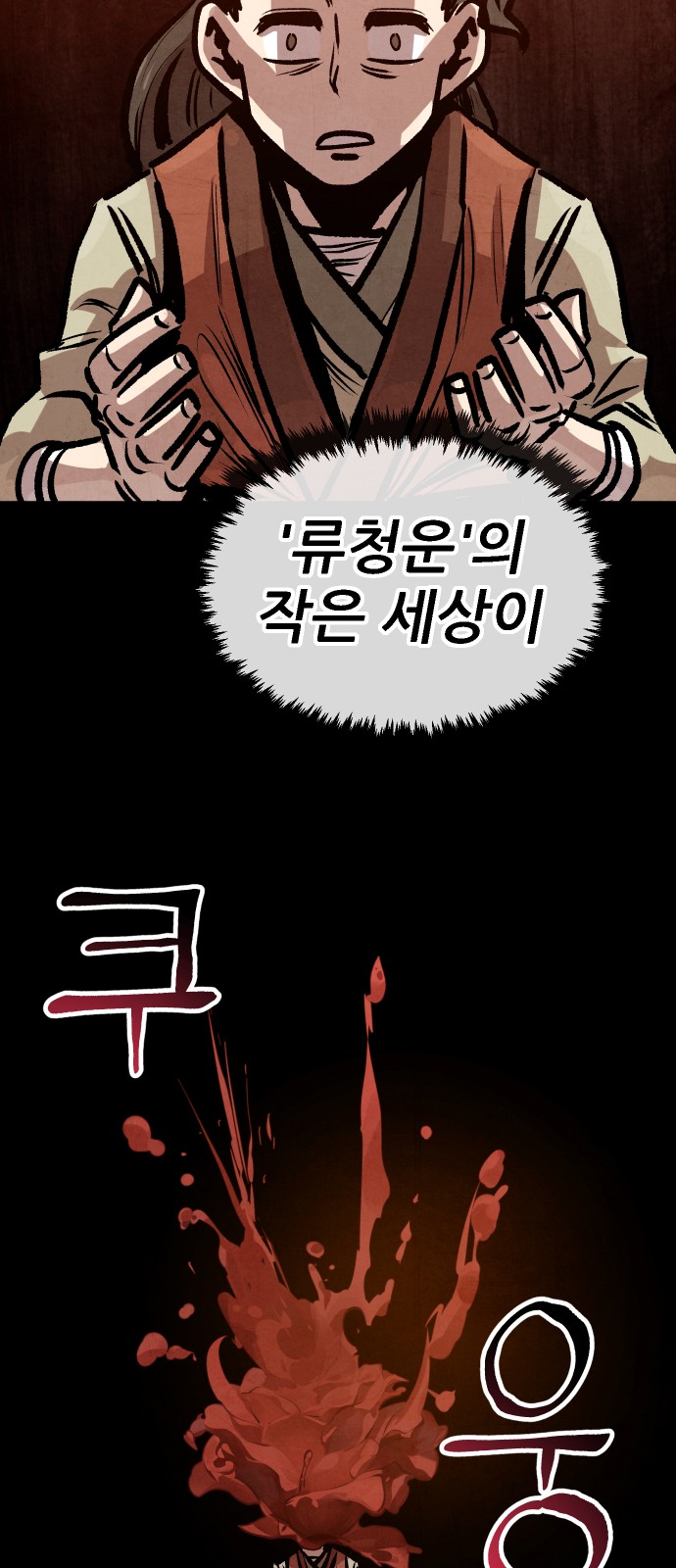 59 페이지