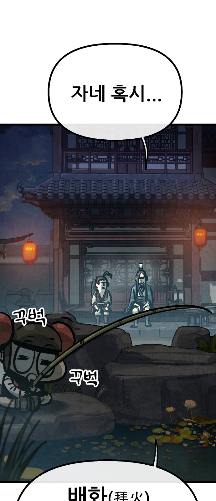 13 페이지