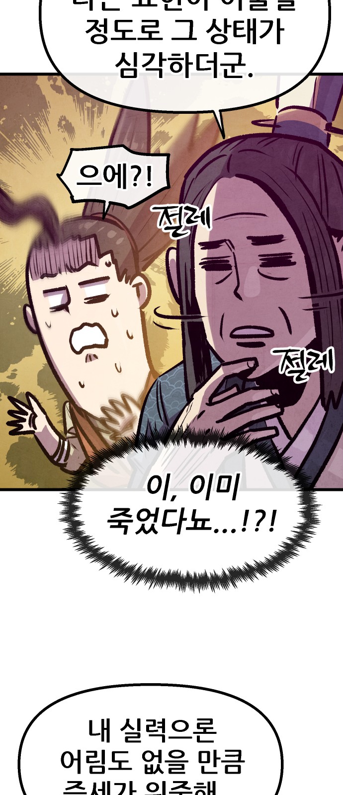 32 페이지