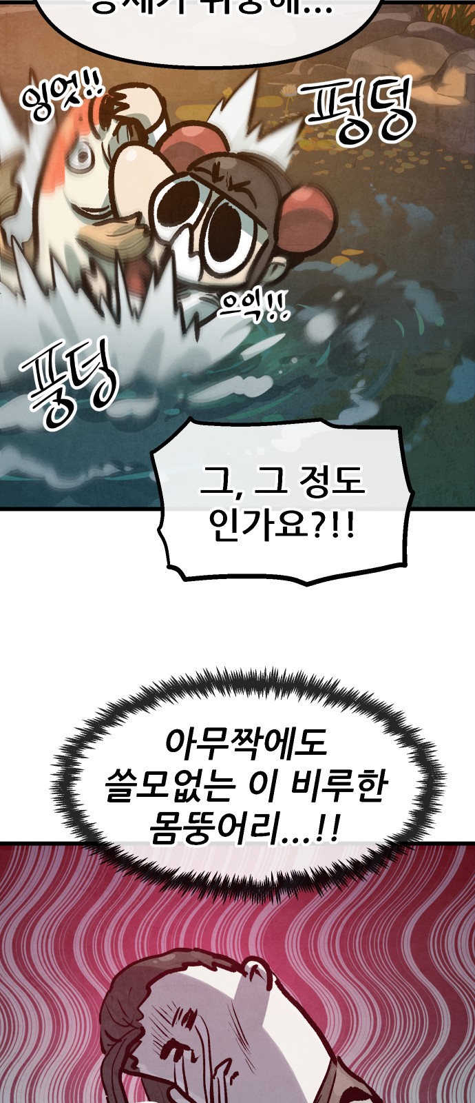 33 페이지