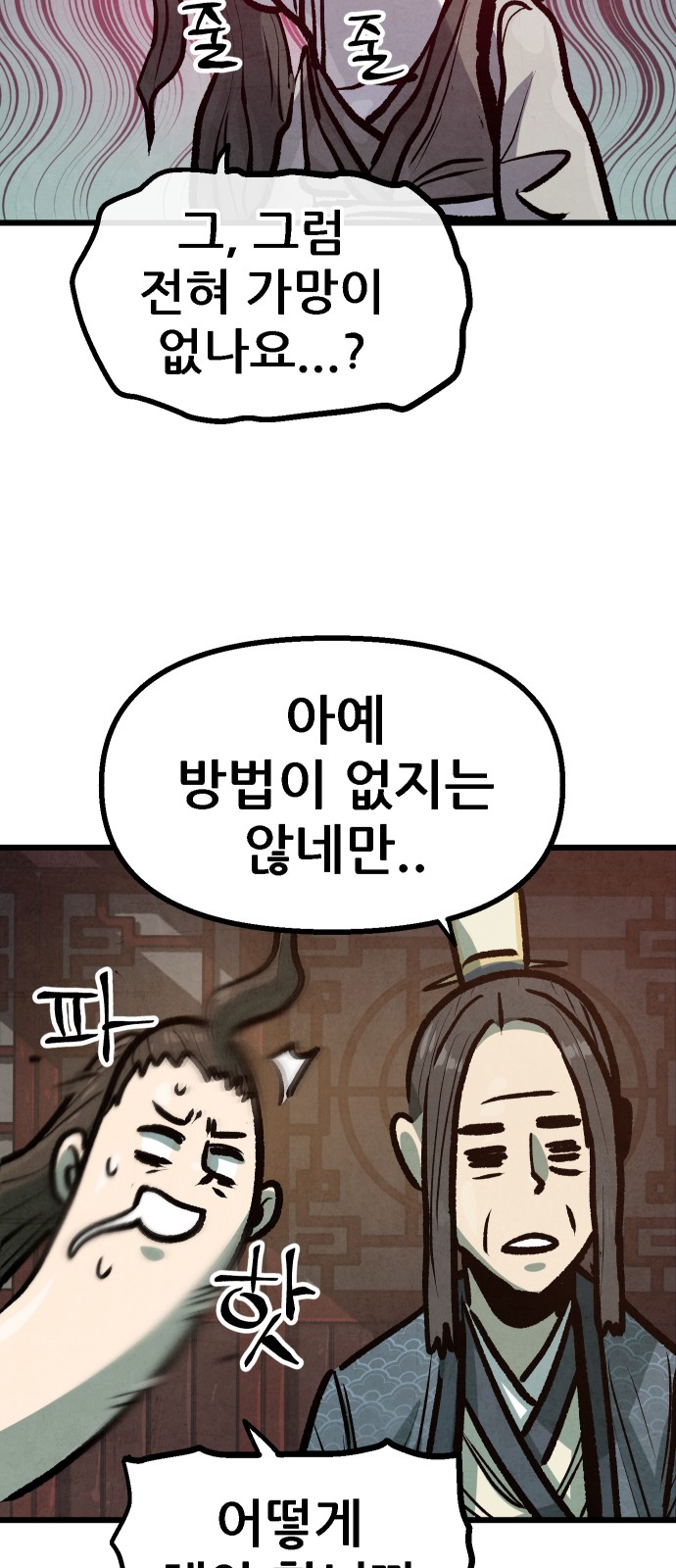 34 페이지