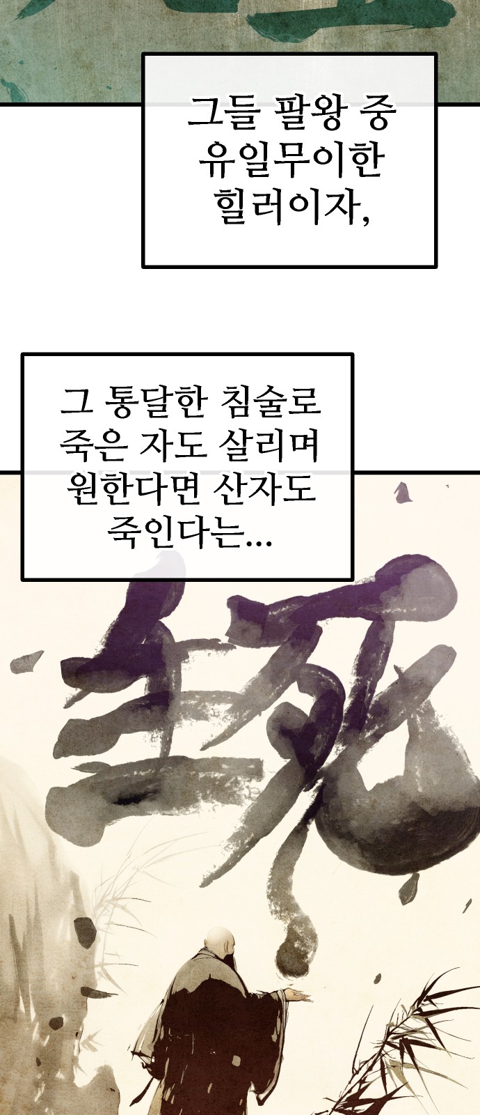 42 페이지