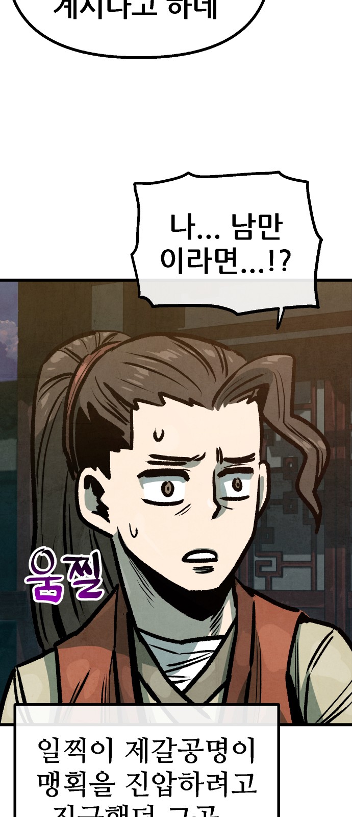 48 페이지