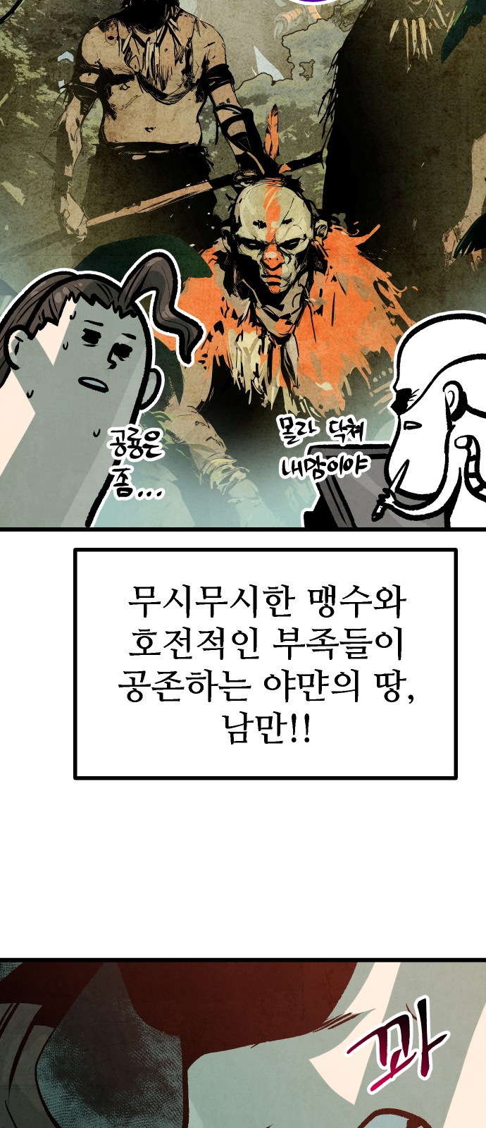 51 페이지