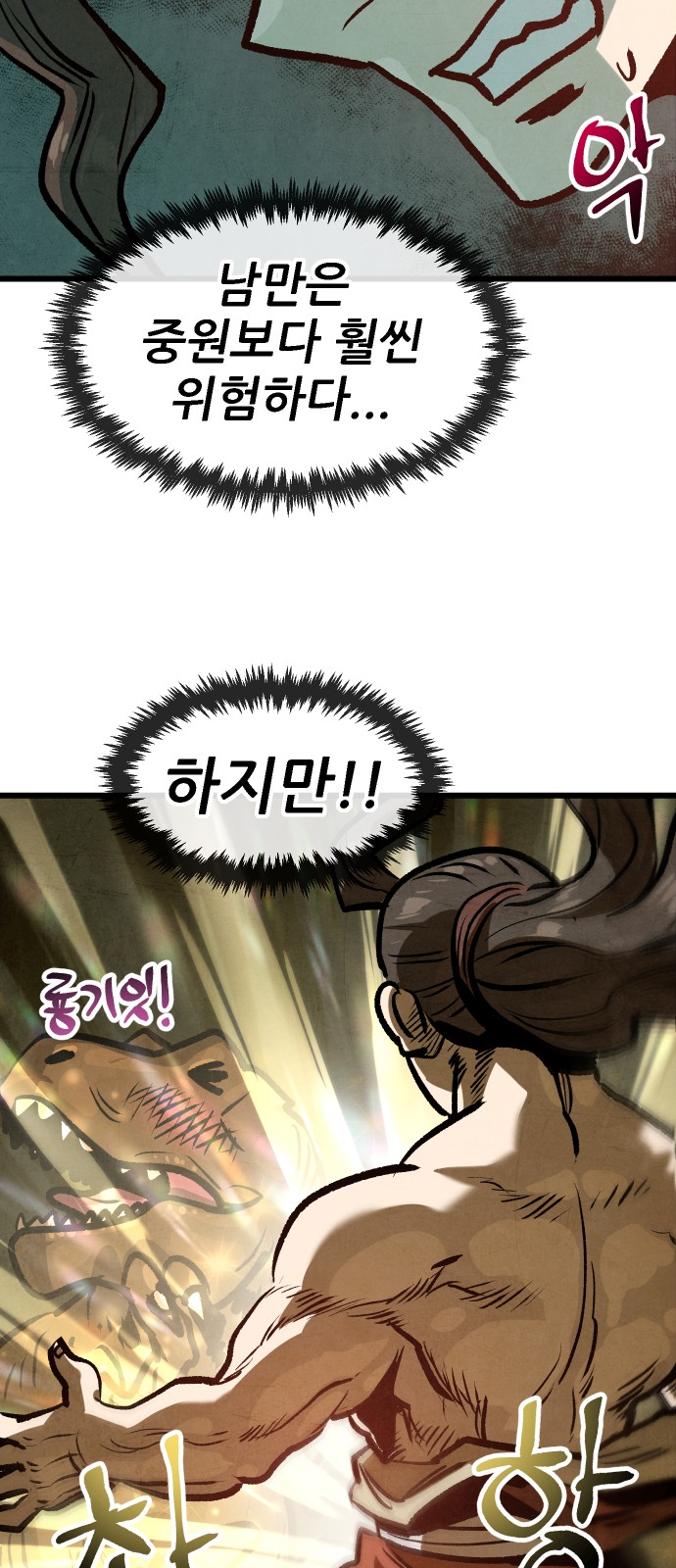 52 페이지