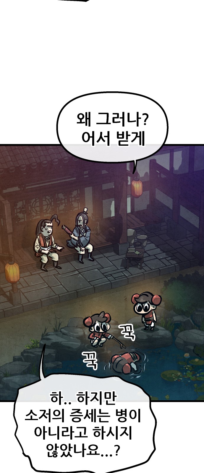 56 페이지