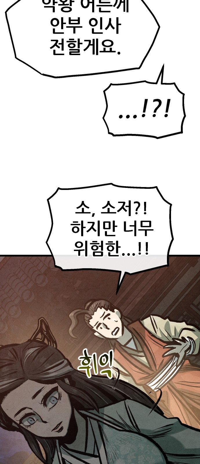 63 페이지