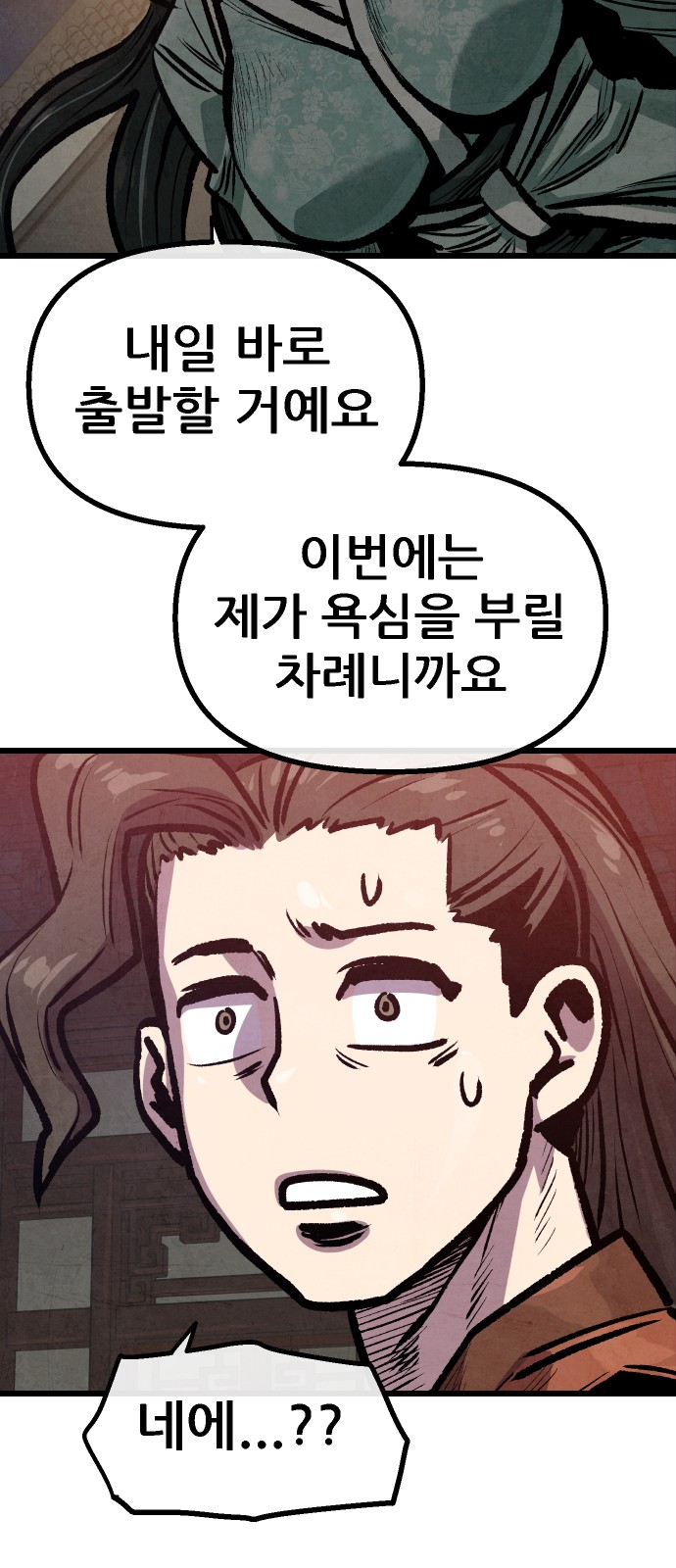 64 페이지