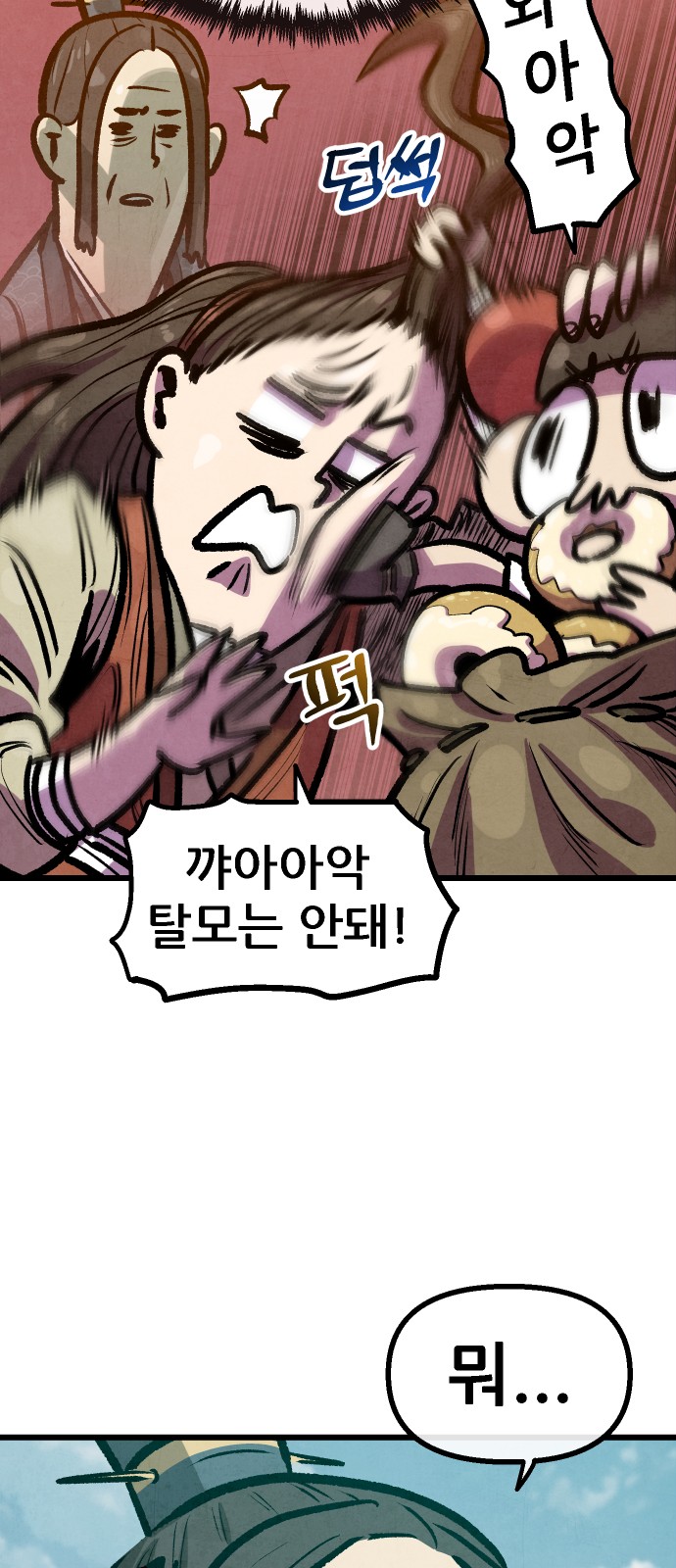 16 페이지