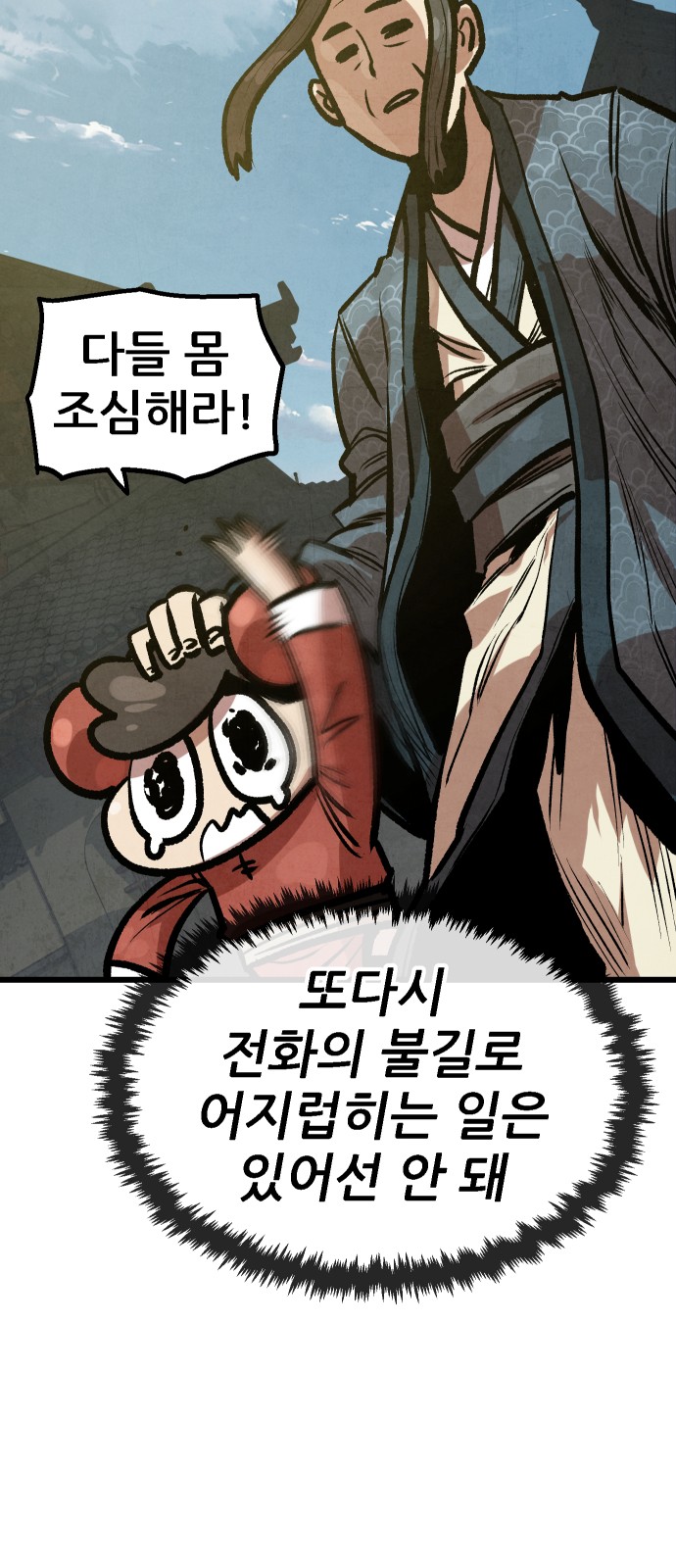 26 페이지