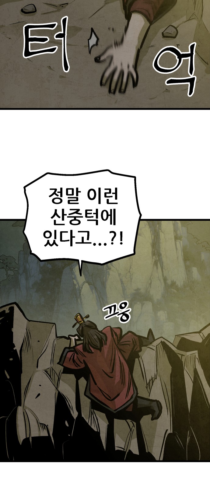 30 페이지