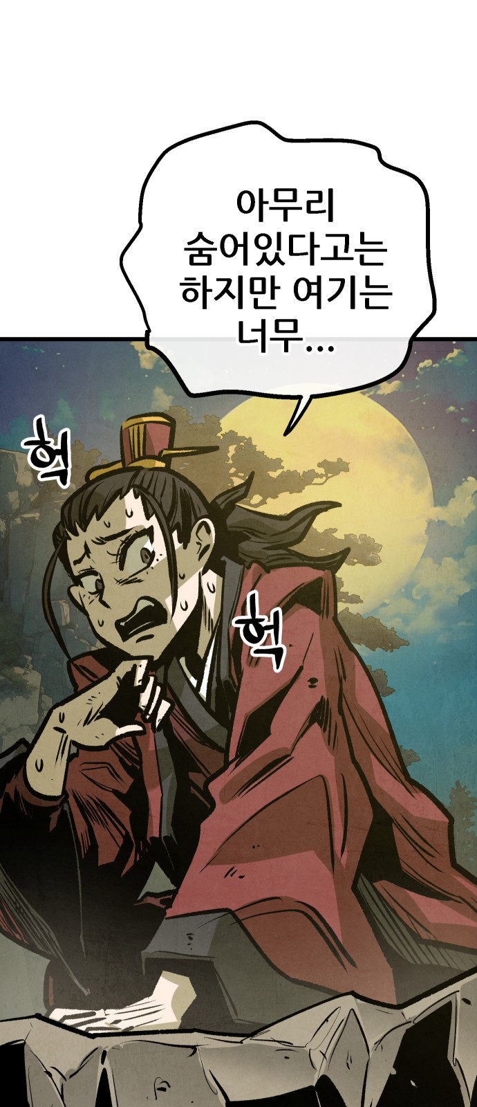 31 페이지